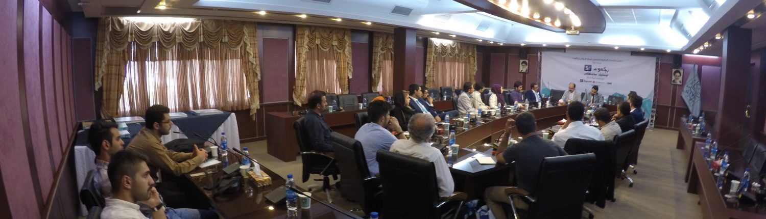 دومین نشست هم اندیشی شبکه فروش زیگموند