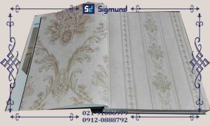 آلبوم کاغذ دیواری نانو