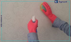 کاغذ دیواری قابل شستشو زیگموند