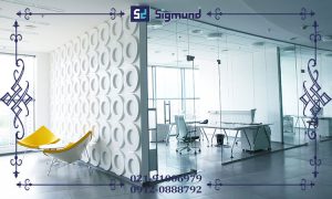 کاغذ دیواری مناسب برای محیط اداری