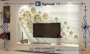 کاغذ دیواری پذیرایی