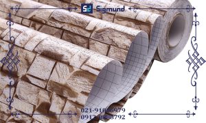 کاغذ دیواری های پشت چسب دار