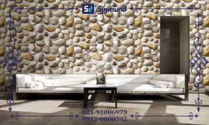 برجستگی های کاغذ دیواری