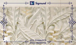 کاغذ دیواری برجسته