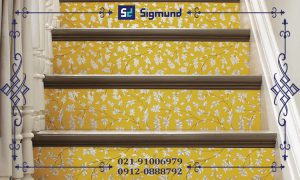 کاغذ دیواری برای راه پله ها