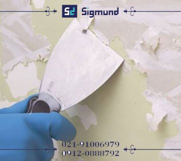 آموزش کندن کاغذ دیواری قدیمی