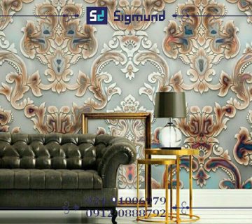 کاغذ دیواری سلطنتی چیست؟