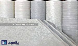 طرح های پرفروش آلبوم کاغذ دیواری