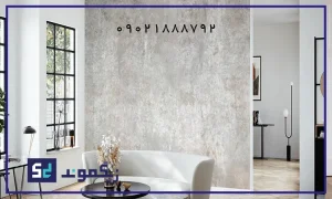 انواع کاغذ دیواری های پتینه