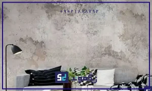 کاغذ دیواری های مدرن طرح تکسور