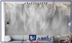 کاغذ دیواری قابل شستشو