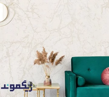 چه کاغذدیواری مد روز است