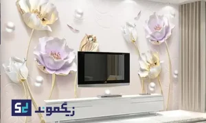 استفاده از کاغذ دیواری سه بعدی پشت تلویزیون