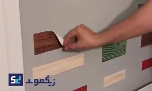 جداشدن آسان کاغذ دیواری