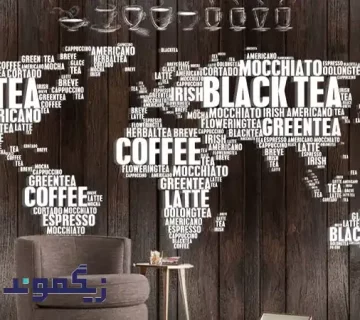 کاغذ دیواری فانتزی و نوشته دار برای کافی شاپ