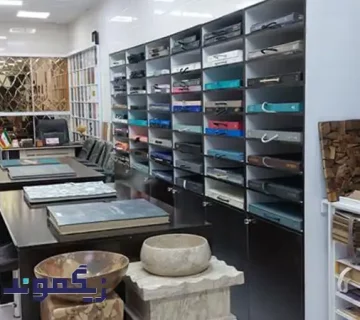 کاغذ دیواری مدرن برای مغازه کوچک